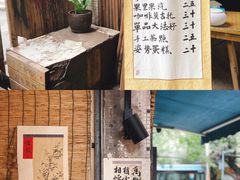 门面-悟饮门市景店