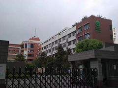 -上海市黄浦区教育学院附属中山学校
