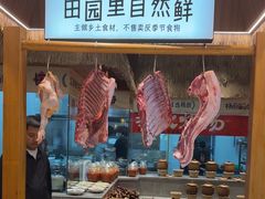 -杨厨的田园饭店(长城路店)