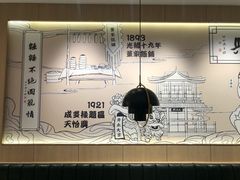 -天怡興·百年蒸饺(中心书城店)