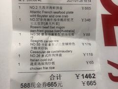 -火车头法国西餐厅