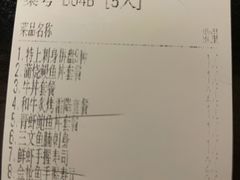 -渔寿司·日本料理(艾尚天地店)