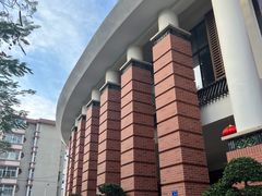 -厦门大学(思明校区)