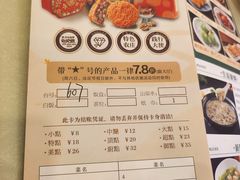 -顺风山庄(水濂山店)