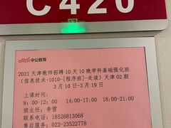 -中公教育考公考编·专升本·考研(河西校区)