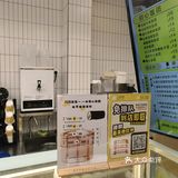 一米初心 选个饭团尝尝