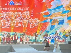 -吉的堡成长中心(五角场安波校区)