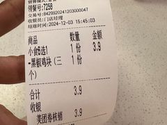 -华莱士·全鸡汉堡(江南邻里店)