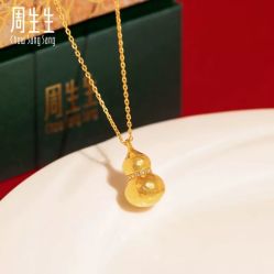 -周生生Chow Sang Sang(又一城店)