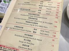 菜单-深井陈记烧鹅酒家(新填地街店)
