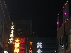 -东晓胜汇里(南洲北路店)