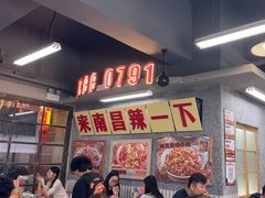 -老三样·旧食新味(船山路店)