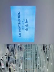 点击看大图 -小小美甲美睫