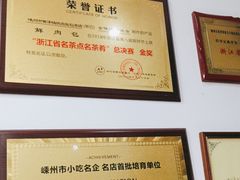 -余氏豆腐包老店(东直街店)