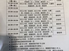 -吉林大学前卫校区南区-日新楼
