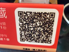 -万盛合(渔人码头店)
