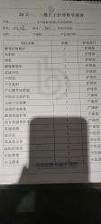 点击看大图 -保丽宝泰母婴护理院·月子中心·产康·中医(常州店)