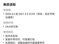 -糖糖冰粉(凤城三路总店)