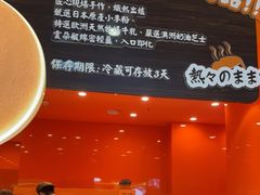 -KUMO KUMO(南通首店)