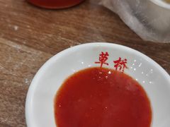 辣椒酱-草桥清真牛肉锅贴扁食店