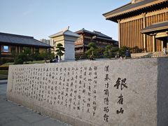 -银雀山汉墓竹简博物馆