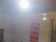 -金莲葱饼