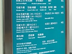 -福奈特洗衣洗鞋(芷江西路店)
