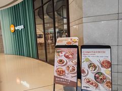 -Wagas沃歌斯(合生汇店)