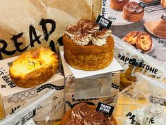 -PAPER STONE BAKERY(天汇广场店)