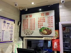 菜单-大姐麻辣烫(莲宝中路店)