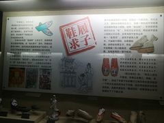 -天津华夏鞋文化博物馆