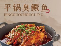 -九头鸟酒家(四道口店)