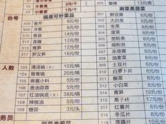 -安诚居干锅鸭头(八角店)