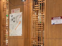 -阳阳中国饭(北京荟聚店)