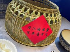 -沿江海南菜·文昌鸡祖师爷(大东海店)