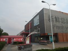 -卜蜂莲花(杨高北路店)