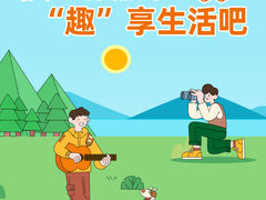-StorHub 趣存自助仓·迷你仓(九亭店)