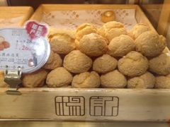 -楊記桃酥王(下马坊店)