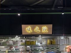 -辛香汇·现炒川菜(淮海路百盛店)