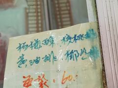 -中关村茶点