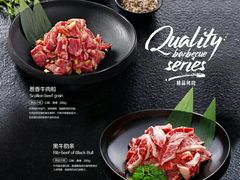 -九田家黑牛烤肉料理(石路天虹店)