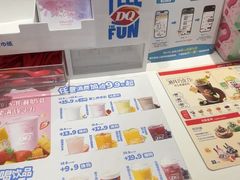 -DQ·蛋糕·冰淇淋(城南嘉园店)