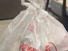 -长发西饼(临顿路店)