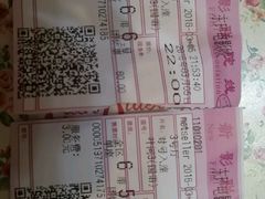 -新影联东环影城