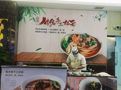 -南海迎宾馆·经典南海菜