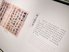 -六朝博物馆