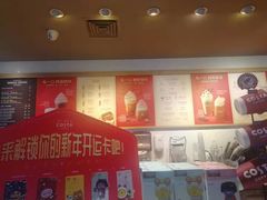 -COSTA COFFEE(水游城店)