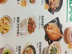 -西贝(南山宝能太古城店)