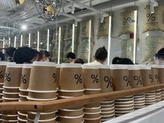 -% Arabica阿拉比卡咖啡(前滩太古里店)