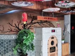 -青水瓦台(新村店)